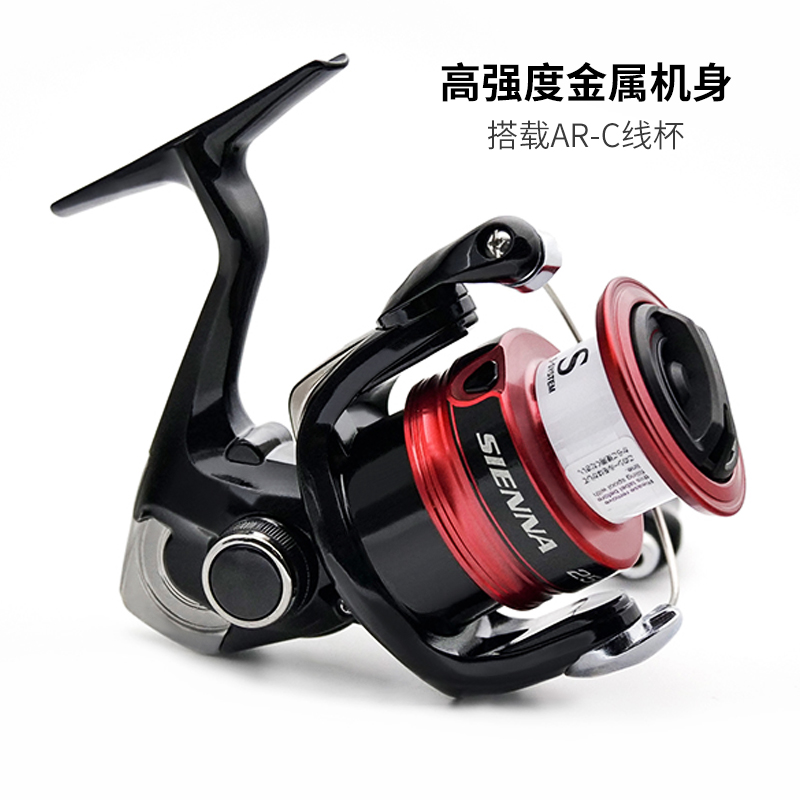 Mulinello da pesca spinning SH - Abu Garcia Reel Max recensione e prezzo